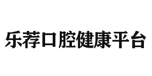 湛江北京雅印科技有限公司