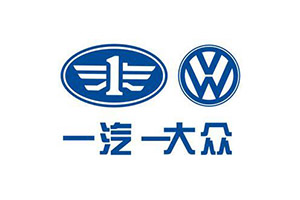 湛江一汽大众