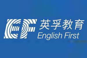 湛江英孚教育